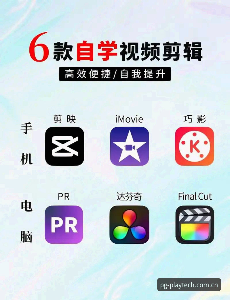 PG电子官方注册教程 PG电子官方注册教程:从零开始轻松上手的完整操作指南