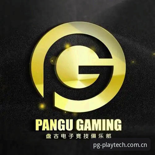 PG电子游戏使用指南 欧联杯决赛精彩回顾与PG电子平台观赛操作教程