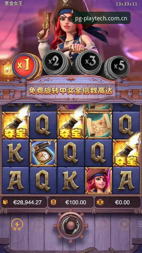 PG电子手机客户端 PG电子手机客户端全面评测:从官方下载到沉浸式娱乐体验