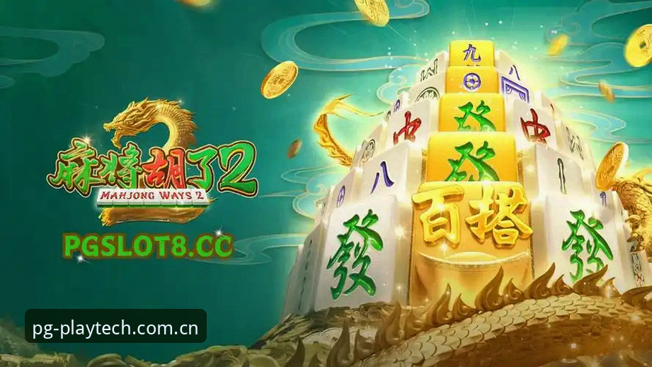 PG电子沉浸式体验 PG电子游戏平台(PG Electronic)作为业界领先的娱乐品牌,近年来凭借其出色的技术实力和丰富的游戏内容,受到了全球玩家的广泛关注。对于刚接触这个平台的新手朋友来说,最关心的莫过于如何快速上手,以及如何获得传说中的“沉浸式体验”。今天,我们就结合资深玩家吴启航的实用建议,整理一份从零开始的入门指南,帮你少走弯路。